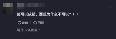 网红90后周老师,网红美女语文老师周老师讲课视频