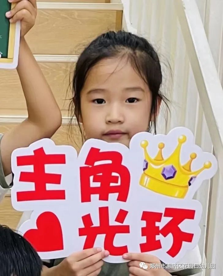 时光恰好遇见春天—郑州市惠济区花园口幼儿园大二班春天课程故事