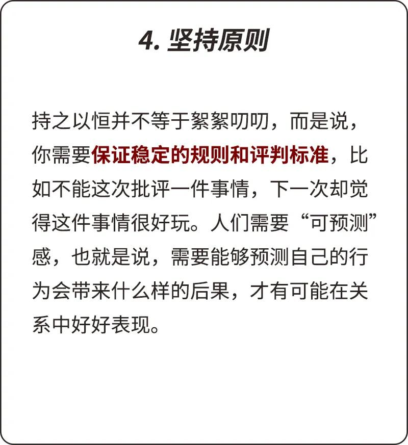 选择继续磨合还是分手,考虑到不合适要不要分手
