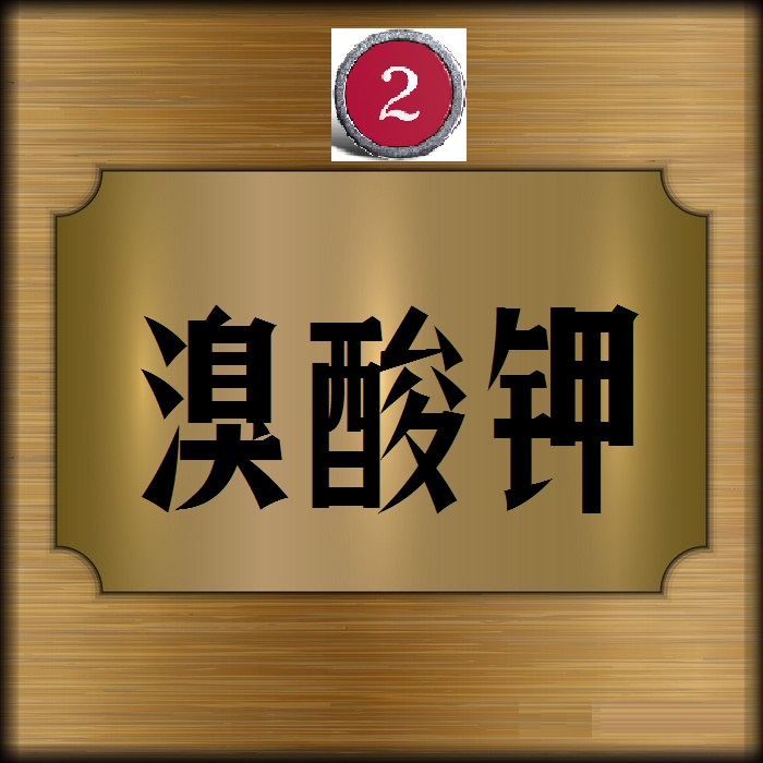 舌尖上的安全指标,舌尖上的安全典型案例