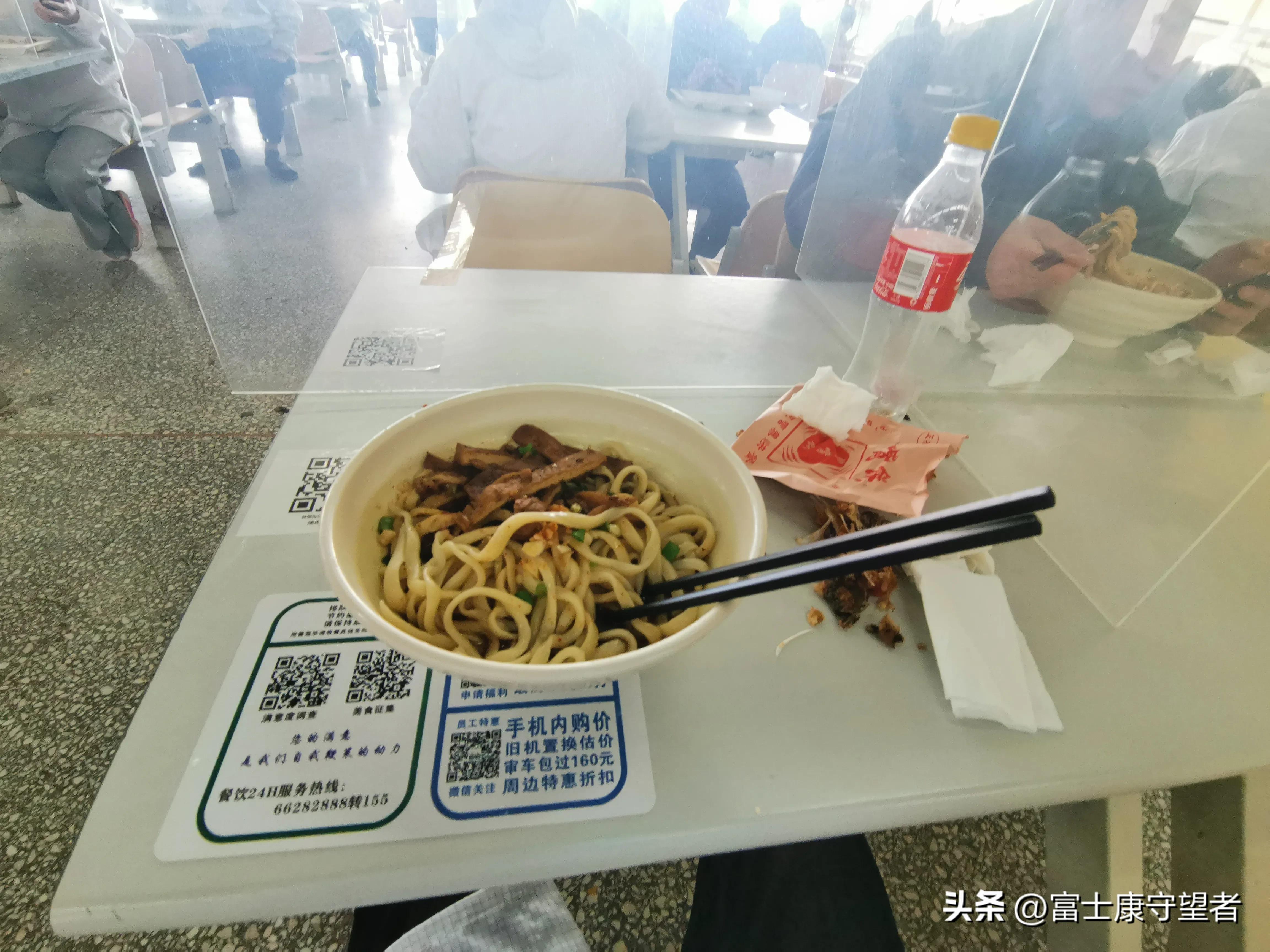 郑州港区富士康怎么处理的,郑州港区富士康自离程序