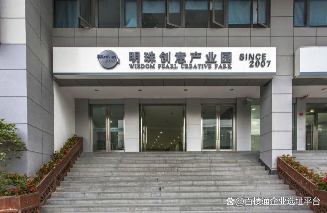 上海明珠创意产业园二期租房,上海明珠创意产业园