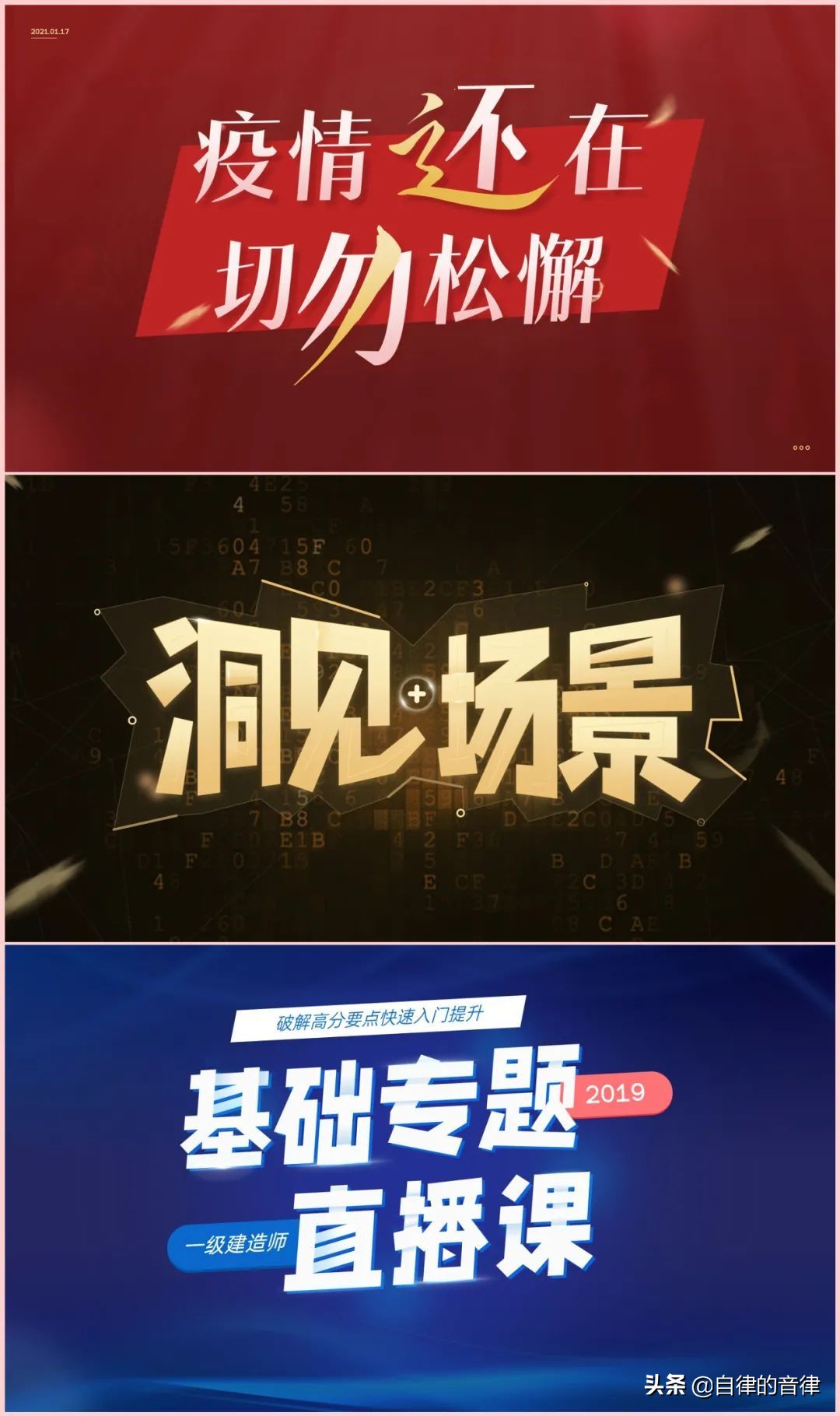 ppt模板底字怎么改,ppt用了模板怎么自己做个封面