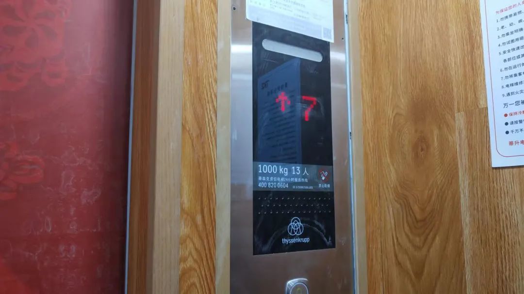 交房维权最后结果都咋样了,最新业主交房维权