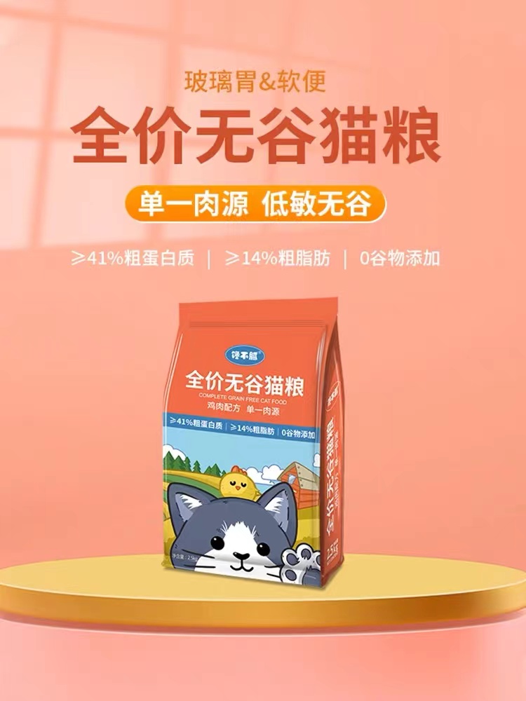 幼猫猫粮哪个牌子最好,加菲吃什么牌子猫粮比较好