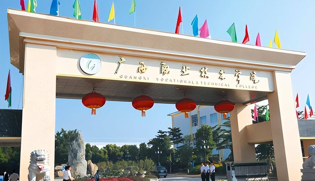 2023广西前十名的大专学校排名,广西公办专科学校实力一览