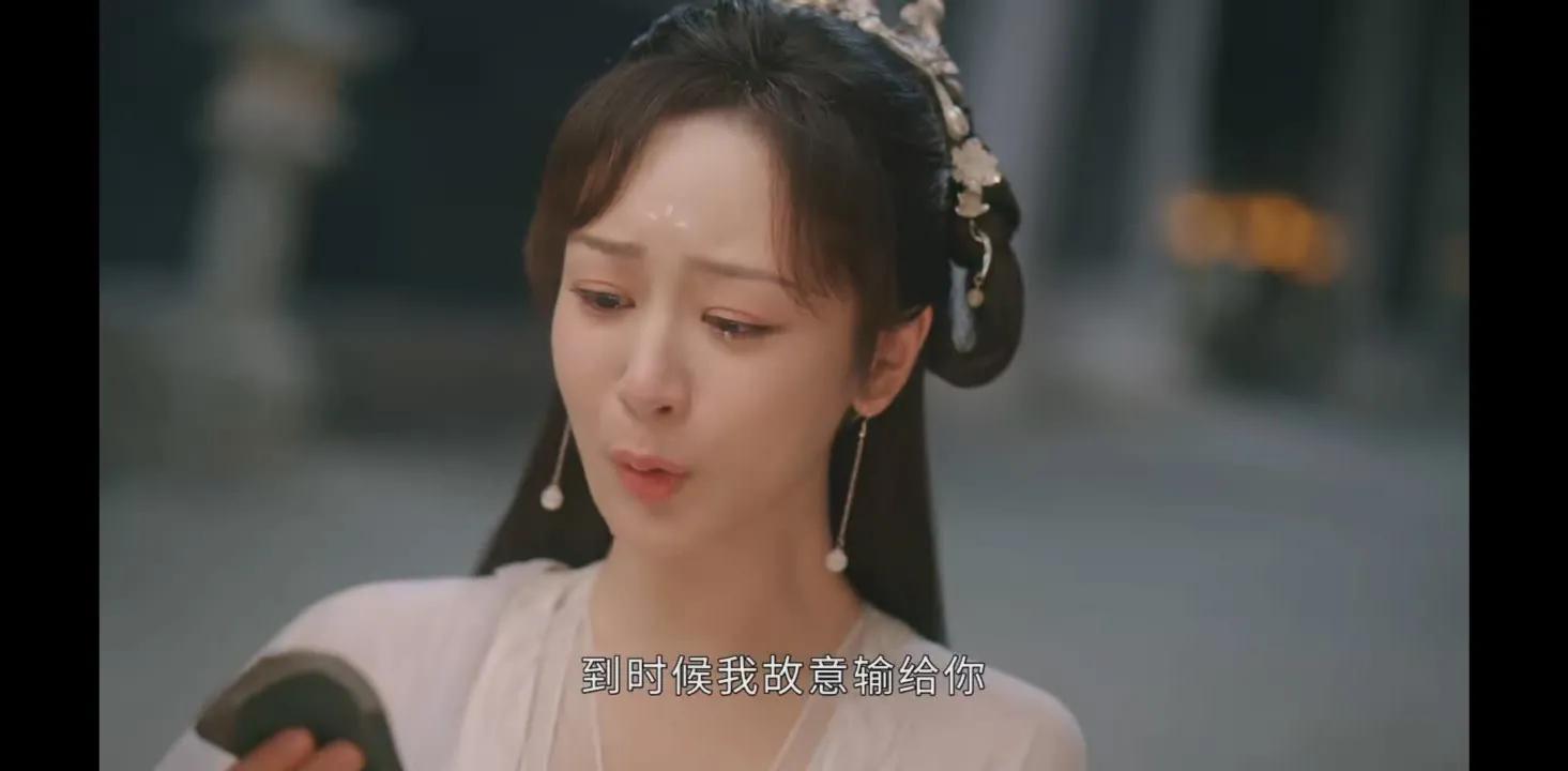 沉香如屑颜淡剜心受雷劫,沉香如屑应渊颜淡剜心