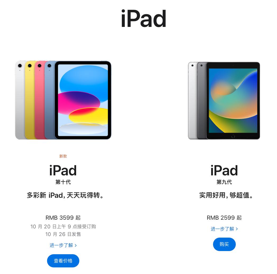 苹果3月份发布会新ipad,苹果ipad新款预计三月份上市