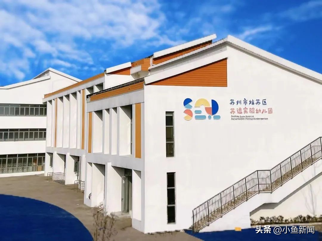 五年级新学期新征程,五年级新学校