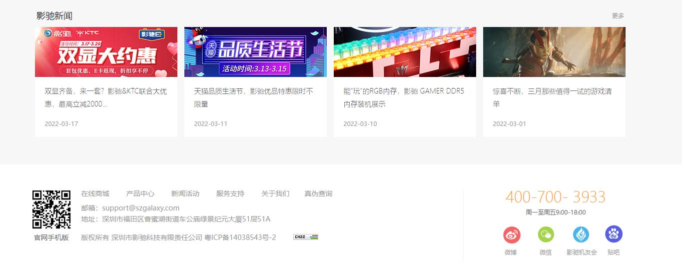 各大电脑硬件的售后,哪些电脑硬件品牌不靠谱