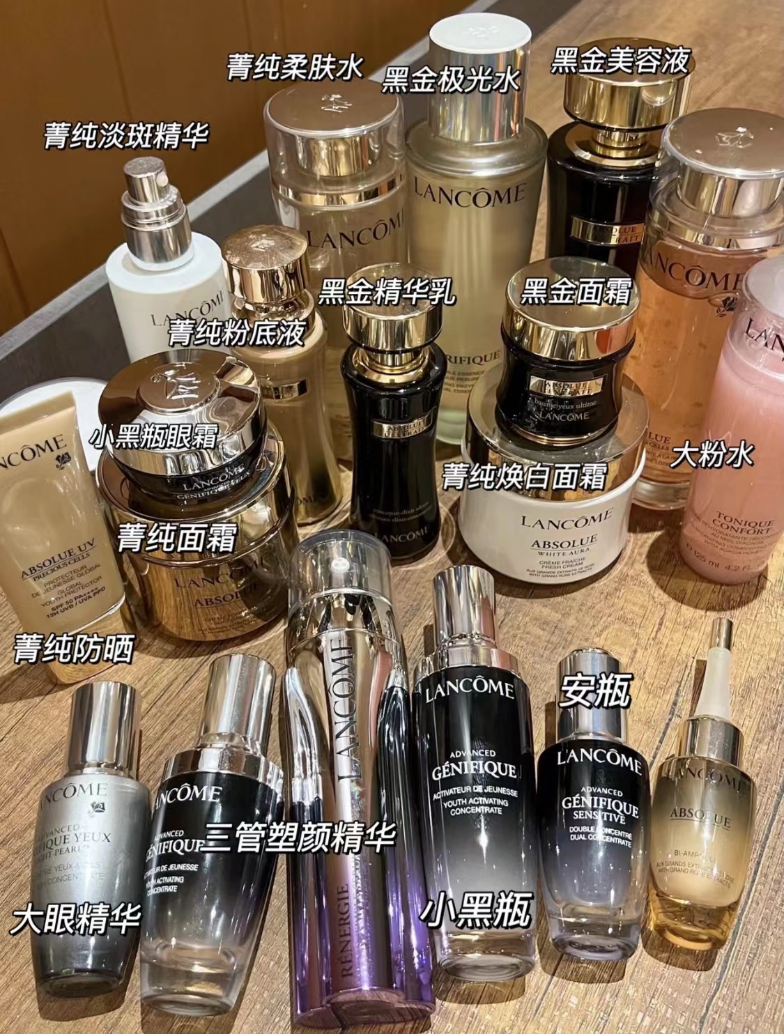 兰蔻全线测评视频,兰蔻护肤品系列解析