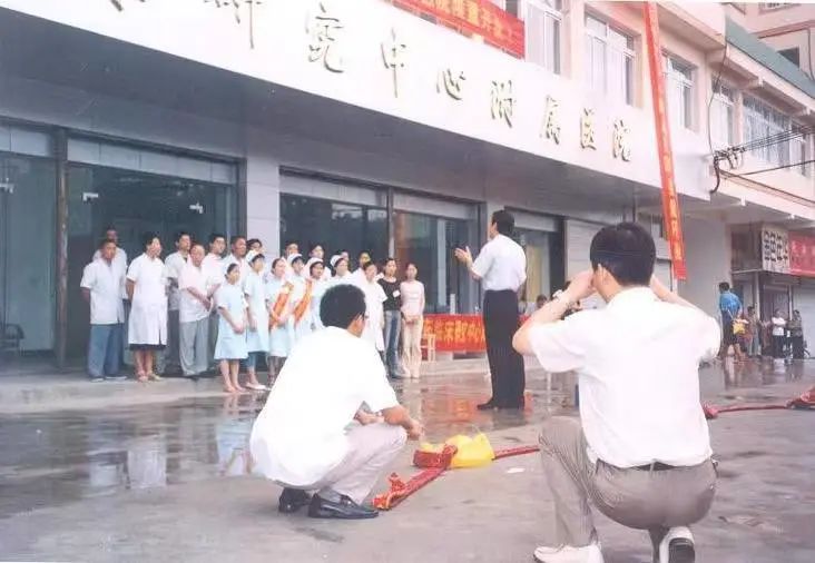 同行十九载——安徽中医药临床研究中心附属医院十九周年回顾