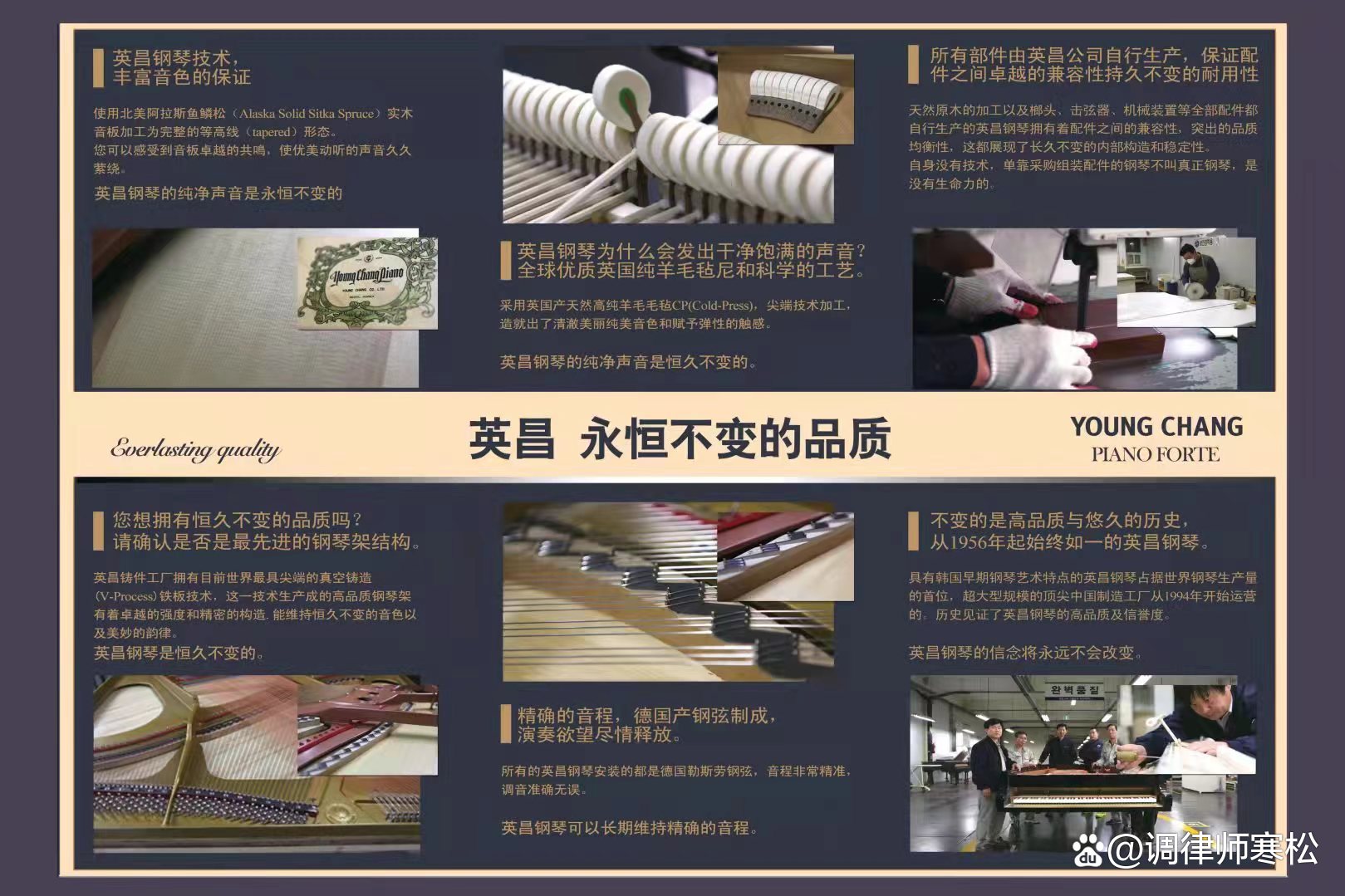 英昌和雅马哈钢琴哪个好,绍兴购买二手钢琴价格