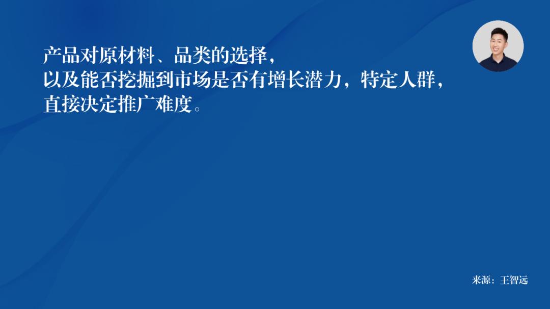 功能性食品营销渠道,功能性产品怎么营销