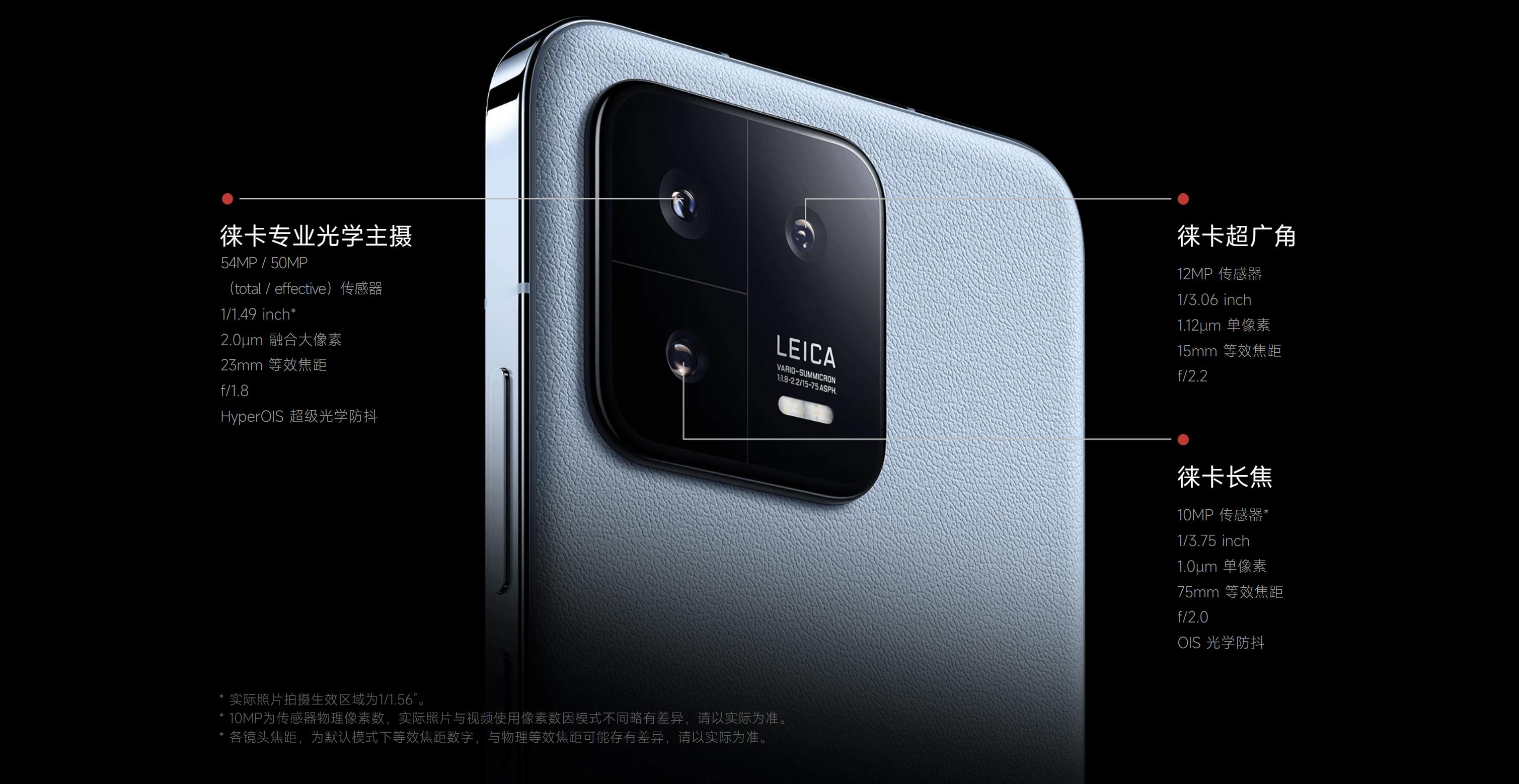 华为mate50和小米13哪个更值得买,华为mate50和小米13哪款值得购买