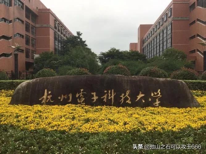 浙江工业大学和浙江工商大学比,浙江工业大学与浙江理工大学实力