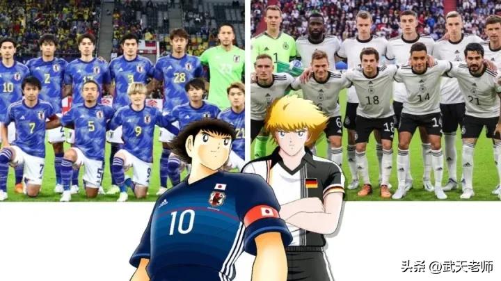 日本击败2个世界冠军,大空翼代表日本队踢世界杯