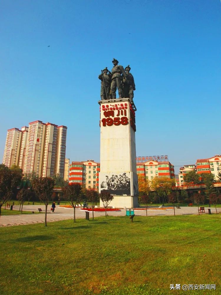 宝藏陕西计划丨铜川：别再传谣了，给你点“颜色”瞧瞧