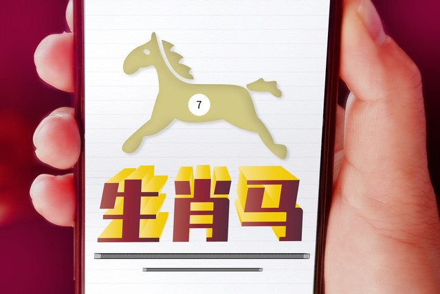 属马的人晚年会享谁的福,属马的晚年有福生肖马