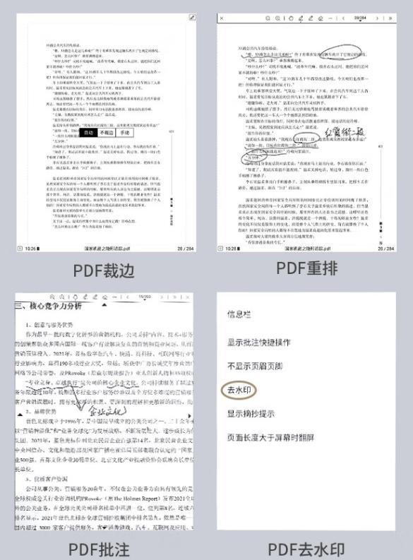 护眼台灯汉王学习灯,汉王手写电纸本n10优缺点