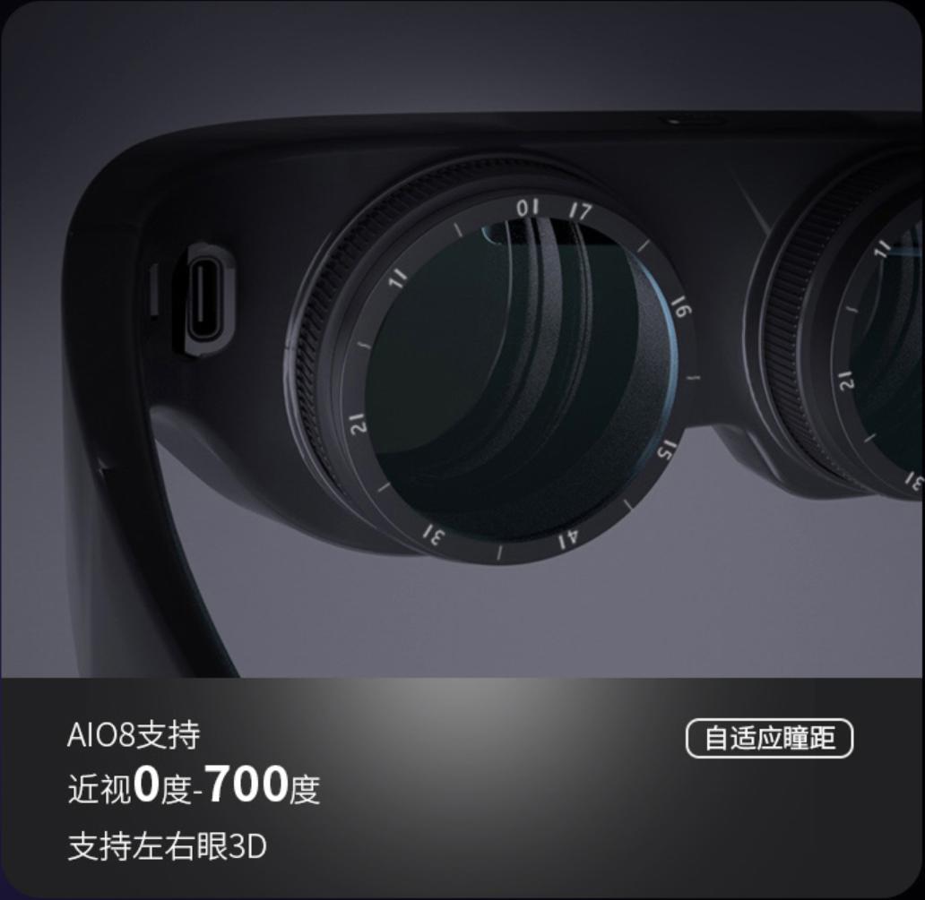 千幻魔镜18代vr眼镜推荐评测,千幻魔镜AI眼镜