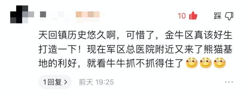 熊猫基地扩建园区,熊猫基地扩建最新