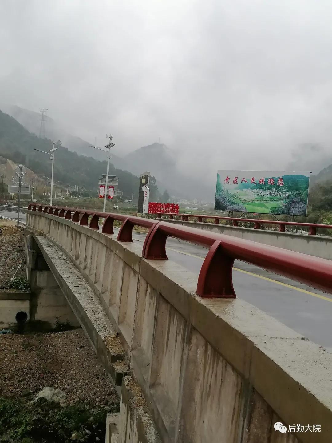 知青点的村支书叫“依派”