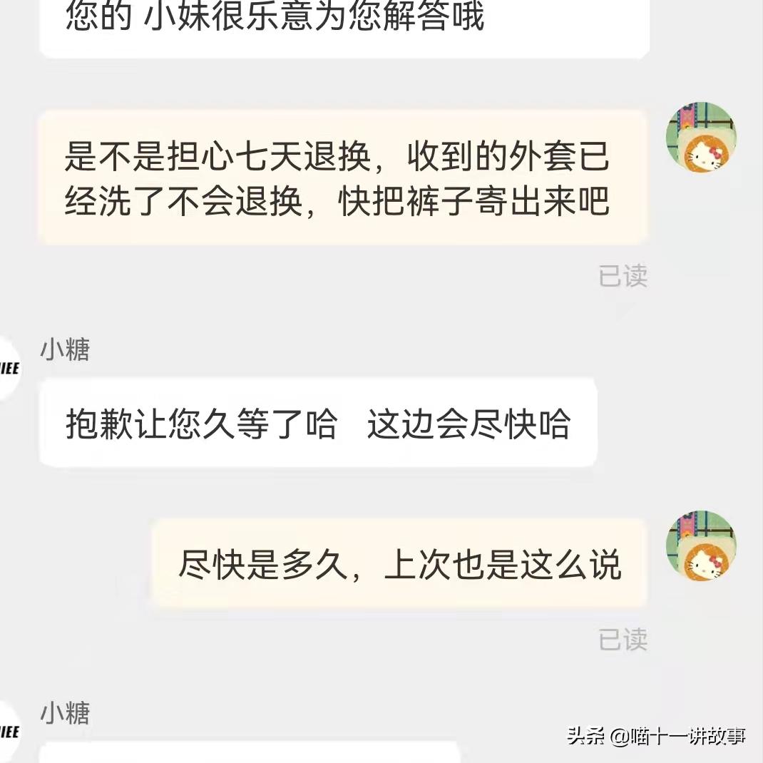 315购物擦亮眼,315网购维权
