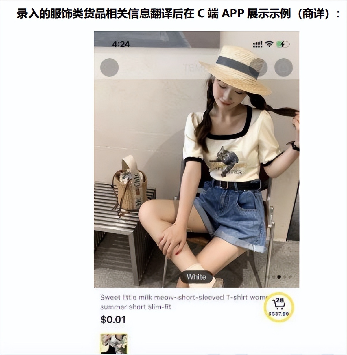 拼多多跨境电商侵权类目,拼多多跨境电商质量问题退货