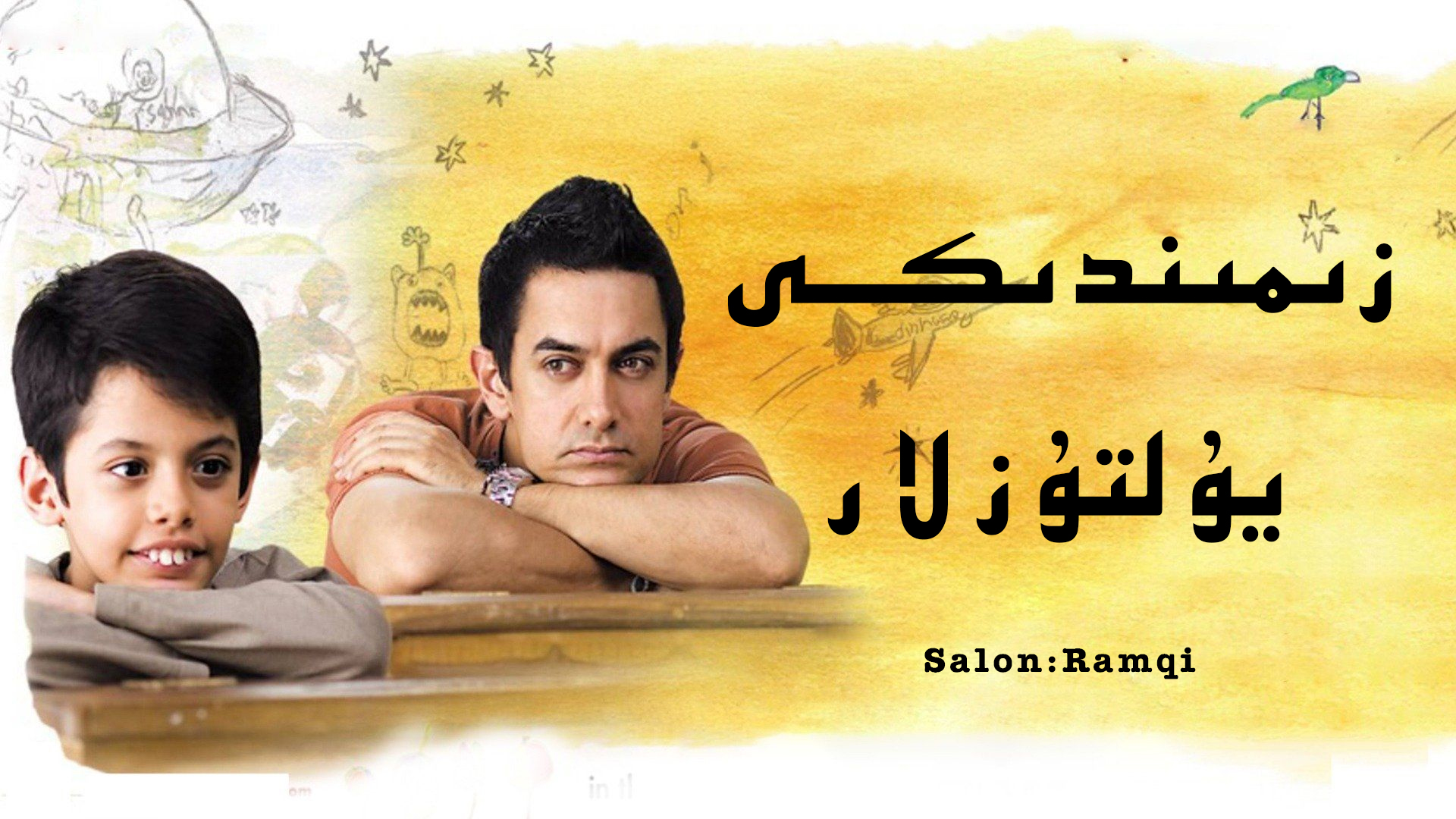 一部引人深思的印度电影,一个令人深思的印度电影