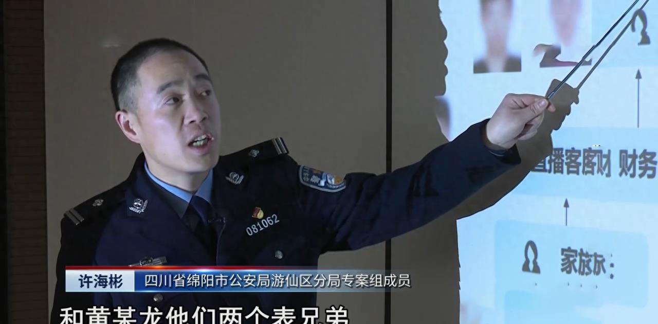 色情直播平台“萌娃”被毁