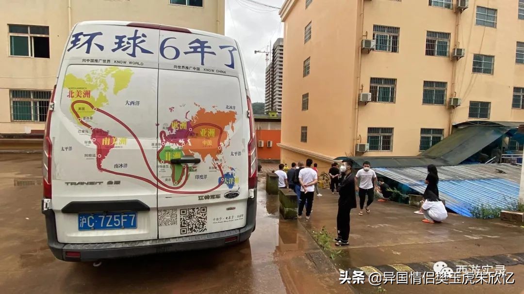 大马小媳妇第一次踏上中国土地