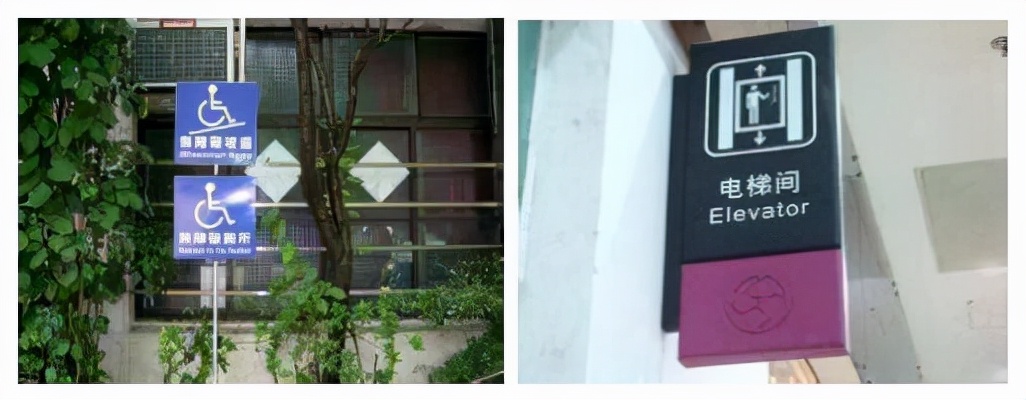 公共标志设计logo,公共标志设计属于什么设计