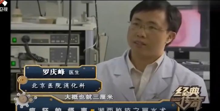 湖南湘西最神秘的巫术,湘西画水术真实事件