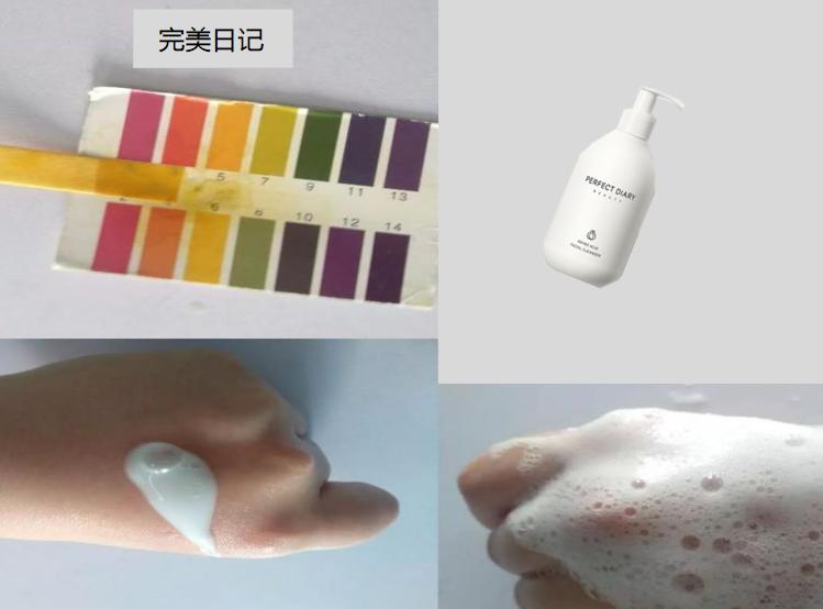 好用的洗面奶推荐实测,平价又好用的洗面奶测评