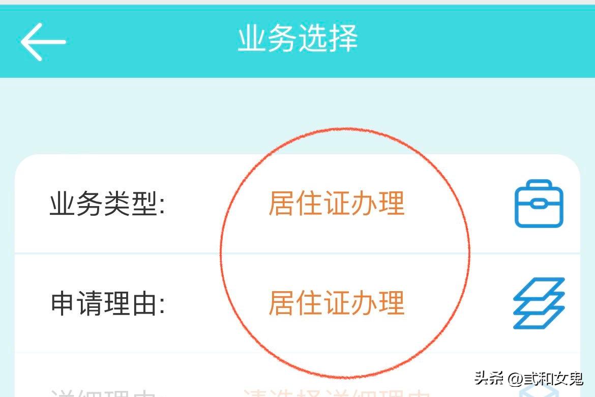 珠海市居住证续期可以代办吗,珠海市居住证地址变更怎么办
