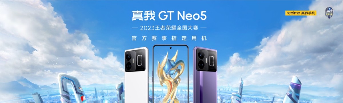 真我gtneo5pro支持哪些快充,真我gtneo5支持多少快充
