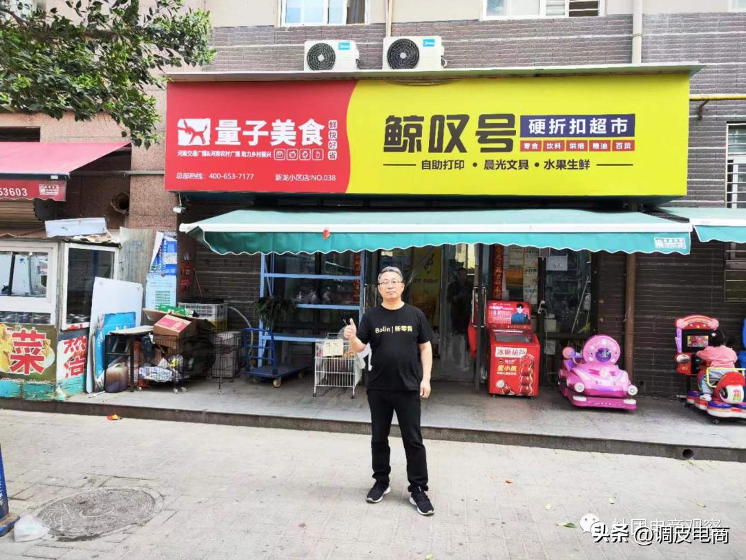 实体店做电商怎样做,实体店做电商怎么入门快