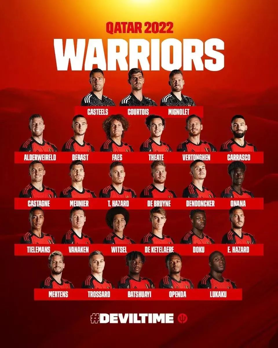 胡侃世界杯丨无论德国、法国或比利时，只要带上中锋，你就是热门