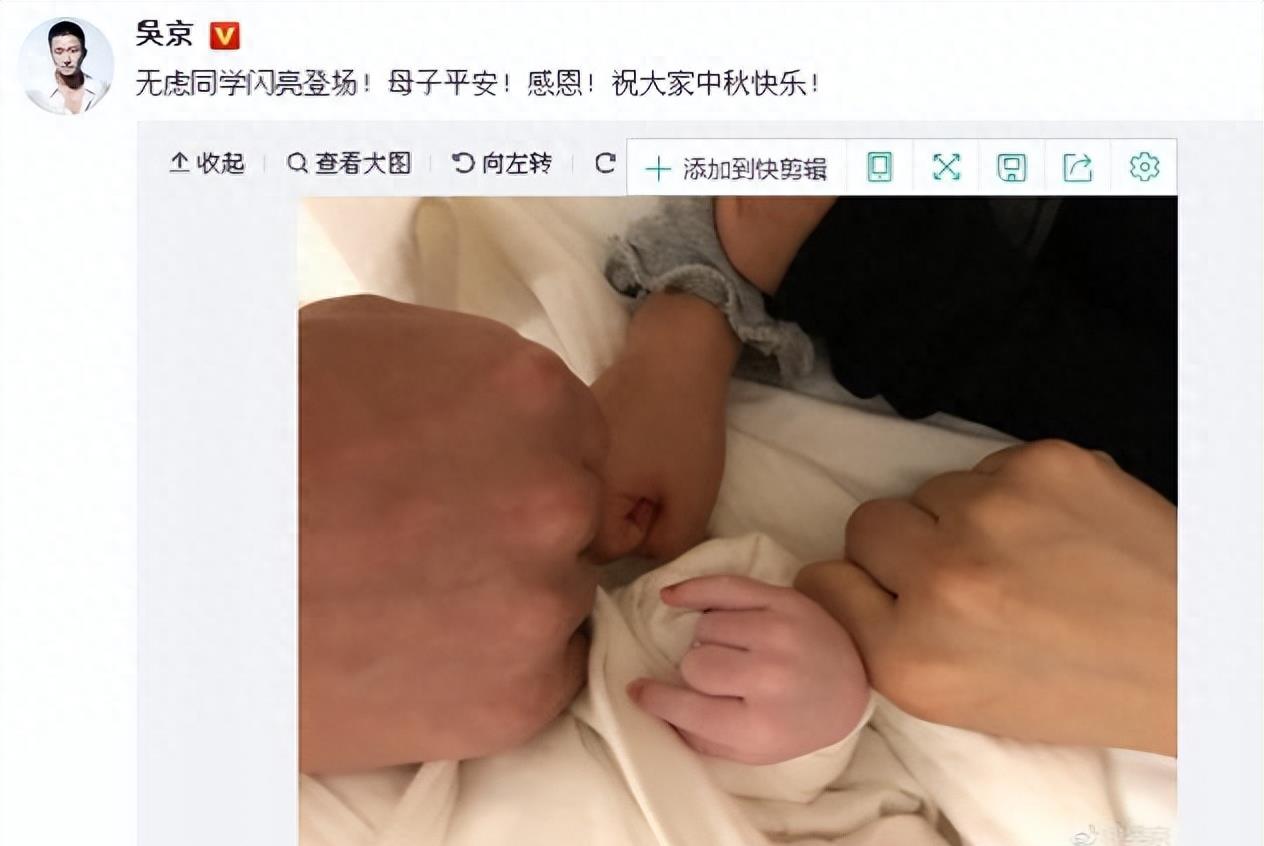 吴京的父亲是谁简介,吴京是哪里人他的父母是谁