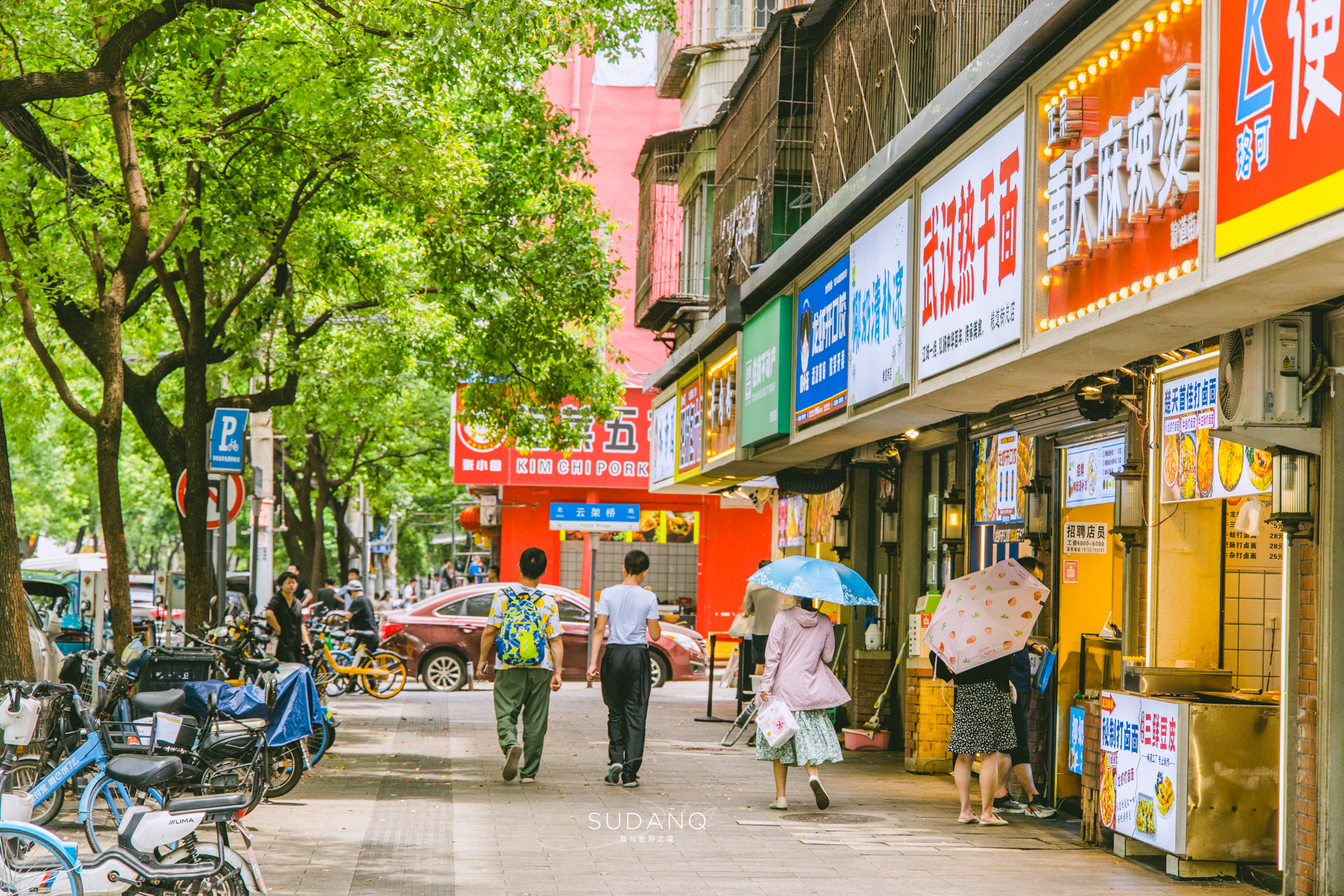 武汉粮道街美食什么时候火起来的,武汉美食街最新最火