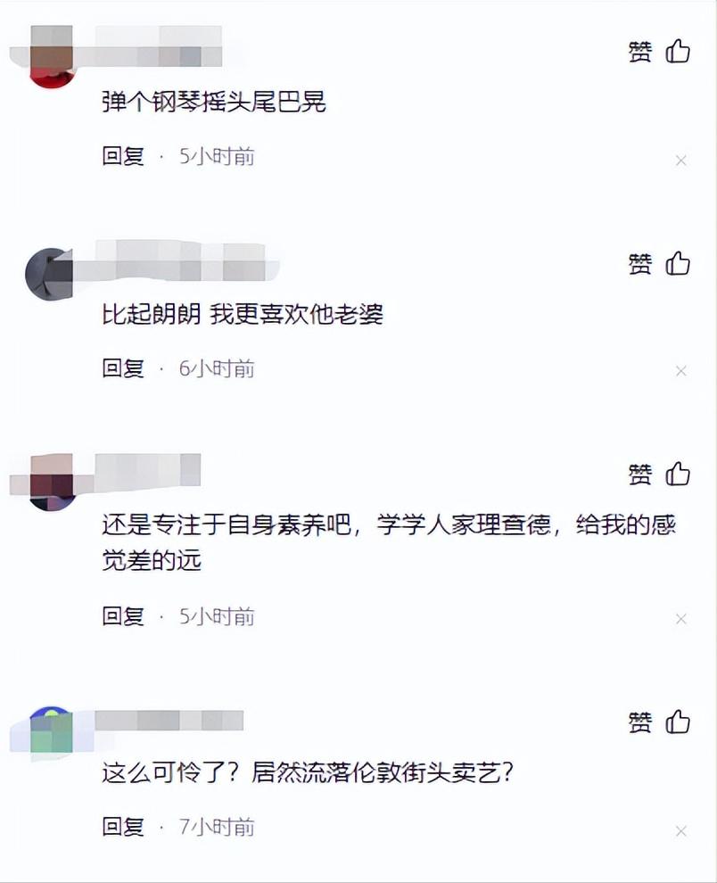 郎朗被骂的经历,郎朗被批评