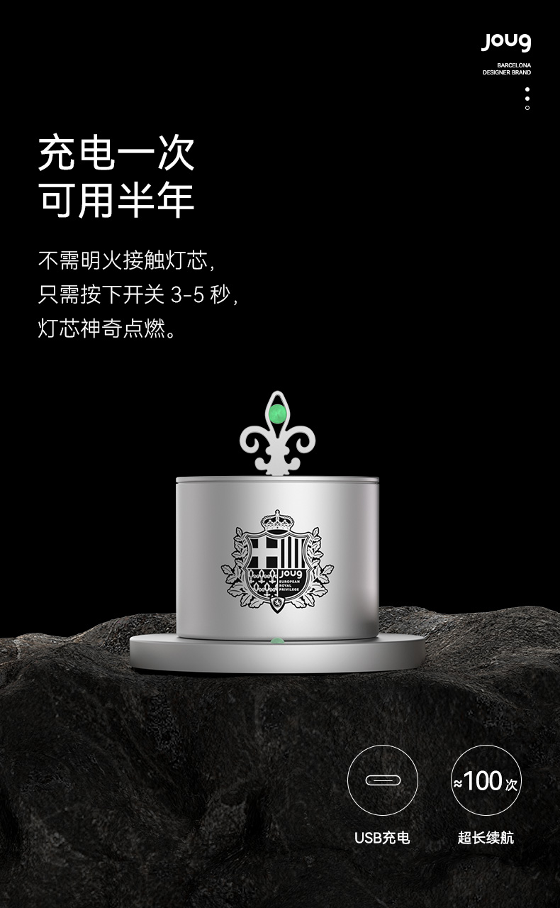 新科技--行业首创电子香薰蜡烛