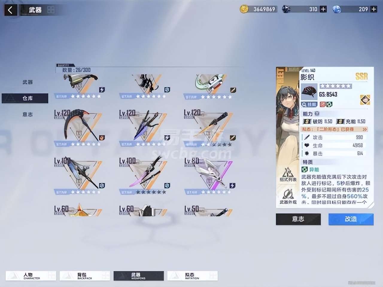 幻塔买号在什么地方买比较好,幻塔买号划算