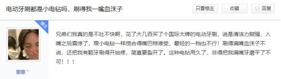 电动牙刷声波震动好还是上下震动,电动牙刷声波震动好还是转动的好