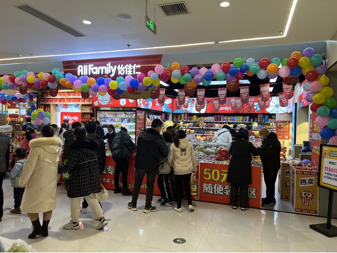 怡佳仁特产休闲零食店,怡佳仁休闲零食开业活动