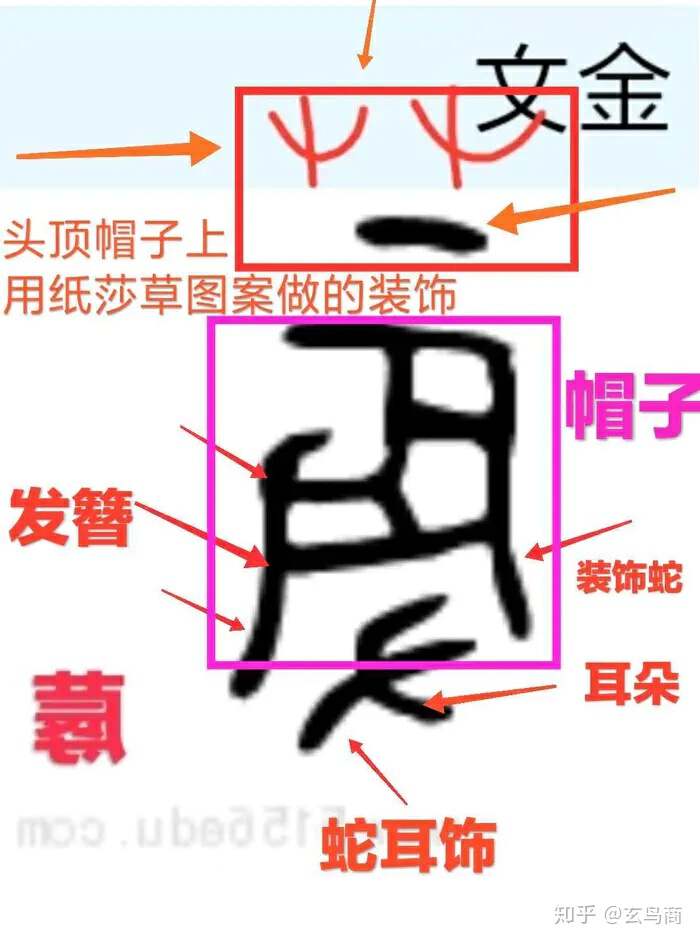 山海经2012白话全译彩图版pdf,山海经海外西经是指哪里