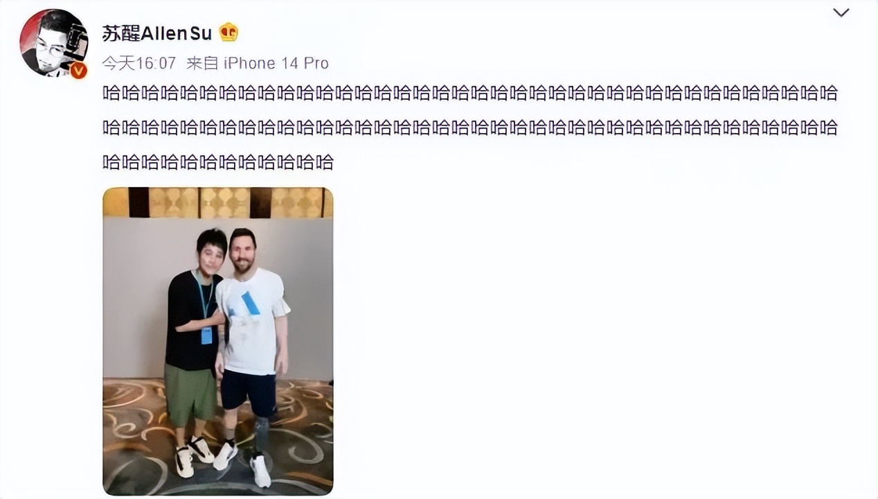 2023年梅西来北京球迷疯狂时刻,梅西来中国比赛粉丝冲进球场