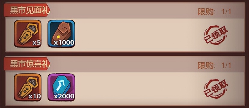 咸鱼之王爬塔200后给多少招募令,咸鱼之王微信版兑换码10个招募令