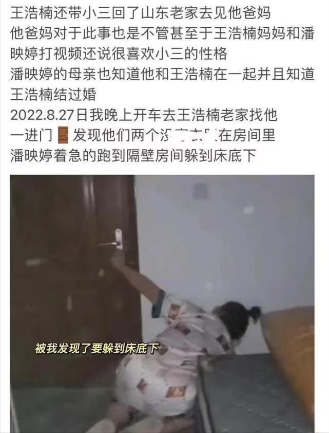 减肥400斤王浩楠照片,山东减肥小伙王浩楠现状